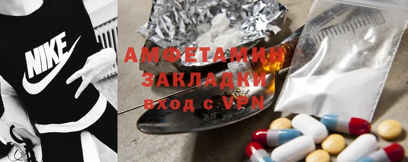 наркошоп  Колпашево  Amphetamine 97% 