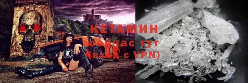 КЕТАМИН ketamine  кракен вход  Колпашево 